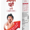 DABUR JANMA GHUNTI, JANMA GHUNTI, AYURVEDIC GHUTTI, DABUR JANMA GHUTTI, AYURVEDIC JANMA GHUTTI, HERBICHEM.COM