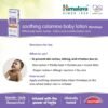 BEST BODY LOTION FOR BABIES HIMALAYA LOTION FOR BABIES