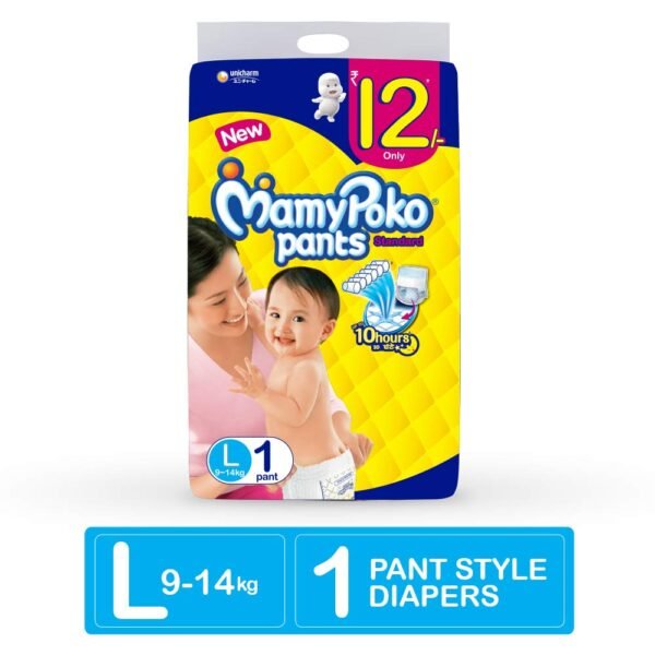 MAMMY POKO PANTS DIAPERS PACK OF 10, MAMMY, POKO, PANTS, SIZE, L, LARGE, BEST , GOOD, HERBICHEM.COM, DIAPER, PANTS