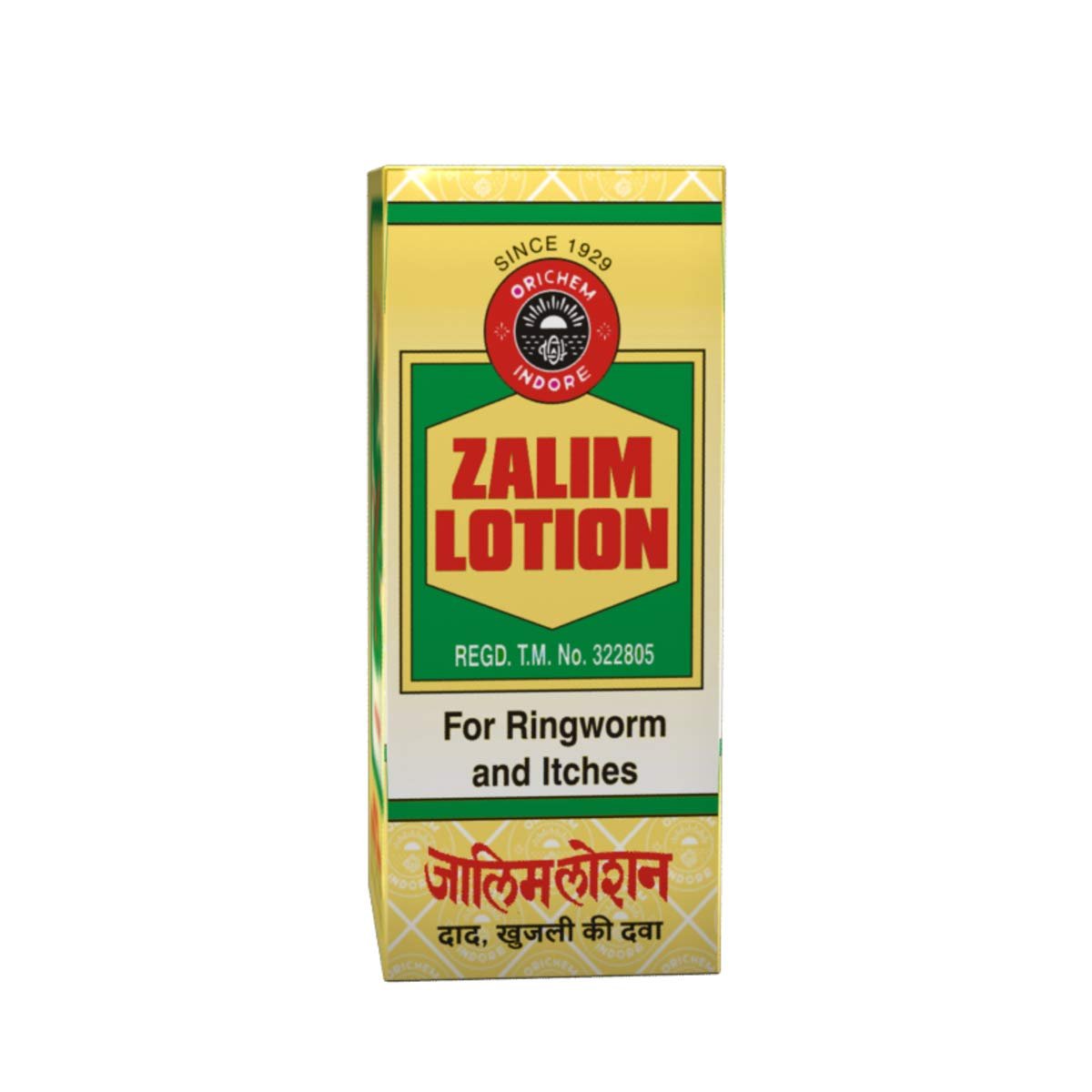 Zalim Lotion 10ml Herbichem India S Online Pharmacy Buy Medicines Online