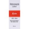 ketoconazol, lotion,MEDICINE, FOR, Fungal infections, such as Athlete's foot (ringworm of the foot), jock itch (ringworm of the groin), ringworm, and seborrheic dermatitis (dry, flaking skin or dandruff), GOOD, CREAM, BEST, HERBICHEM.COM,lotion